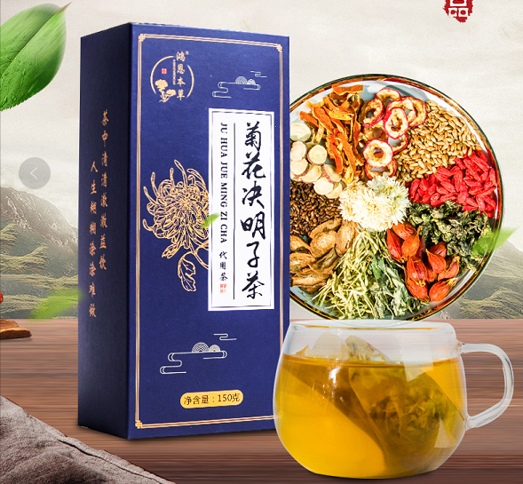 菊花决明子茶5g*30包