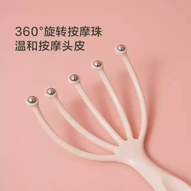 头部按摩器滚珠头部按摩爪