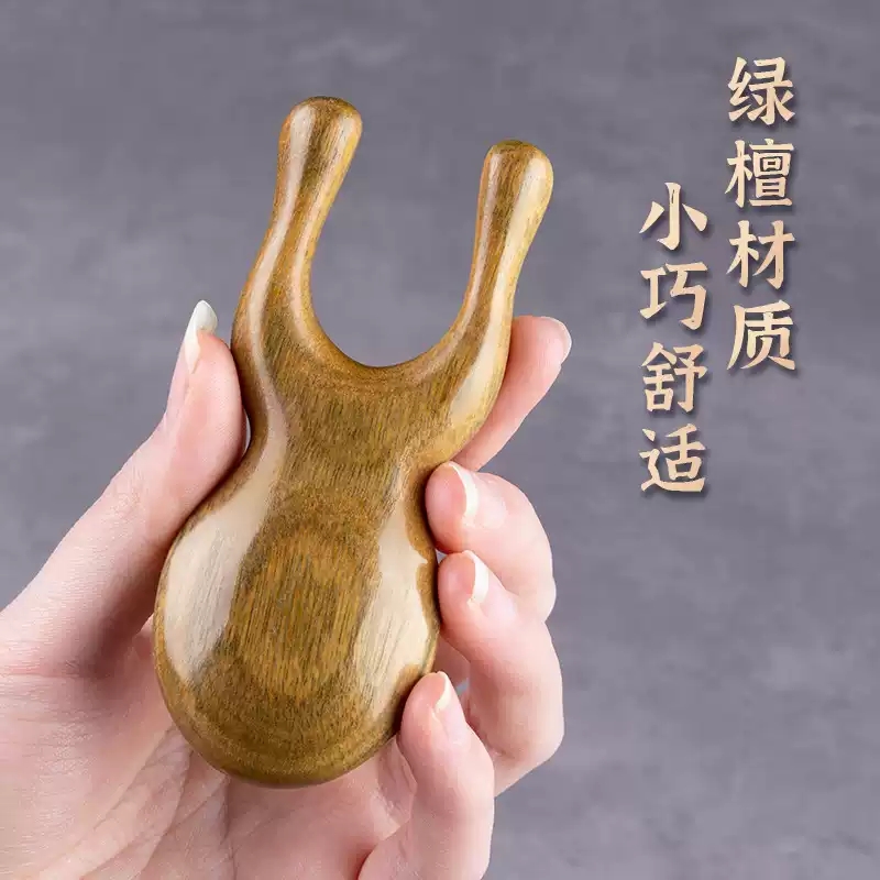 眼部穴位经络脸部按摩工具