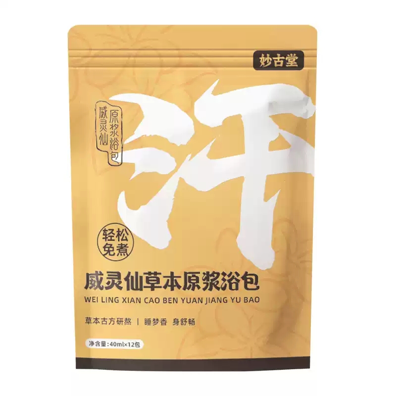 威灵仙泡脚液草本原浆足浴包12包