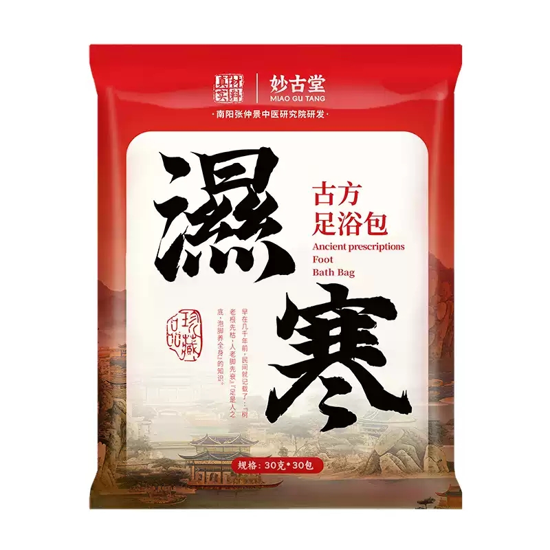 益母草泡脚包30包